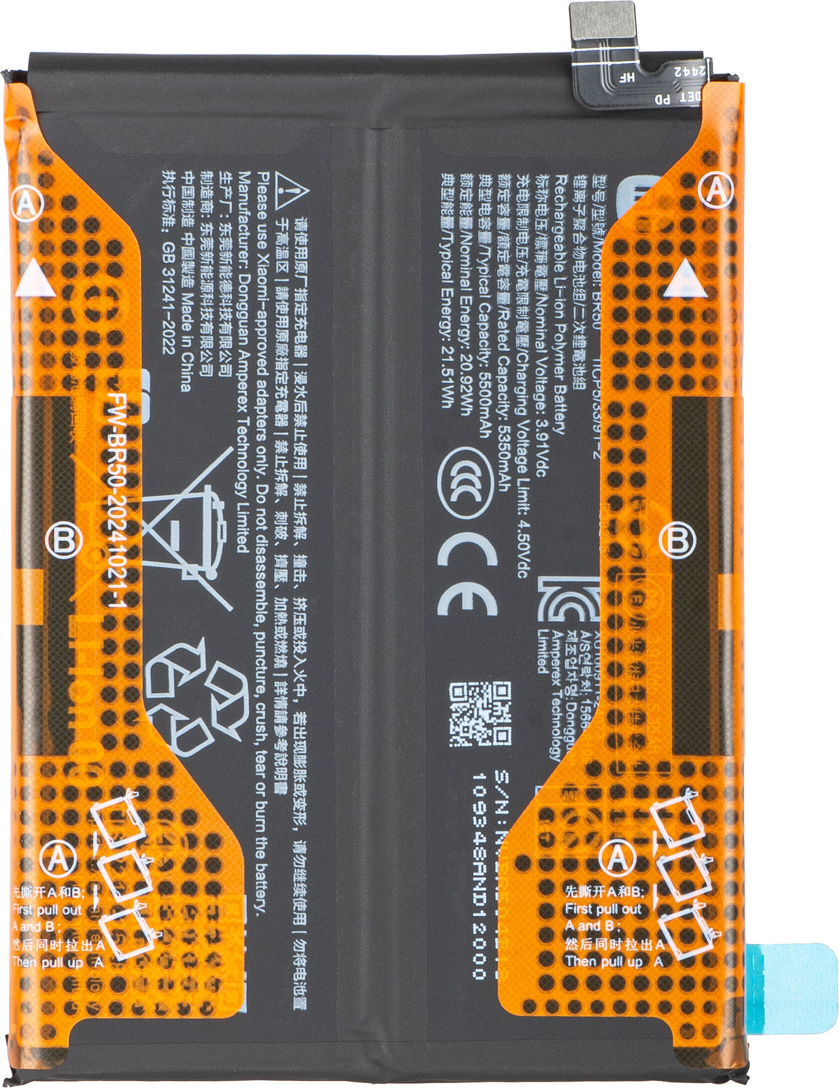 Μπαταρία Xiaomi Redmi Note 14 4G, BR50, Service Pack 1330101000200H