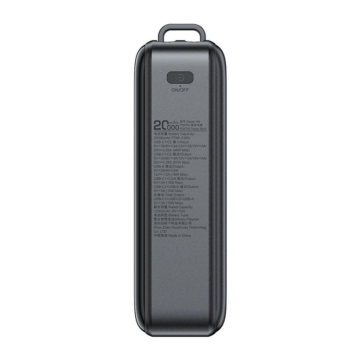 Εξωτερική Μπαταρία Acefast M4, 20000mAh, 67W, PD, 1 x USB-A - 2 x USB-C, Μαύρο