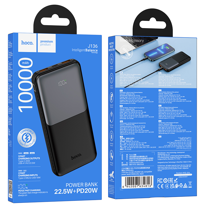 Εξωτερική μπαταρία HOCO J136, 10000 mAh, 22,5 W, QC + PD, 1 x USB-C - 2 x USB-A, Μαύρη