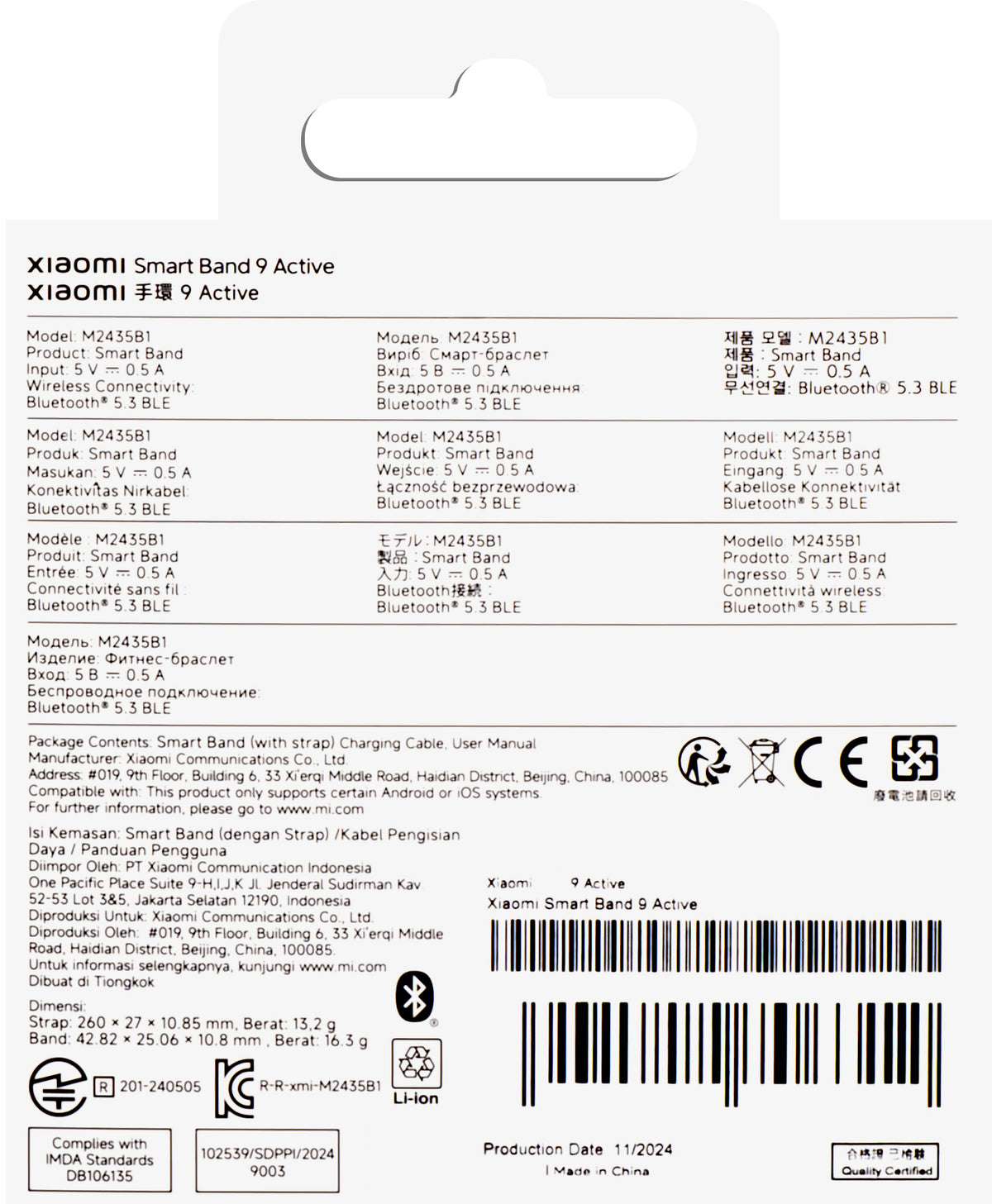 Βραχιόλι Fitness Xiaomi Smart Band 9 Active, Ροζ BHR9917GL