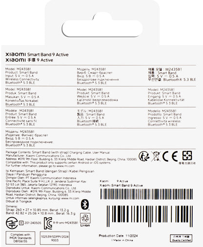 Βραχιόλι Fitness Xiaomi Smart Band 9 Active, Ροζ BHR9917GL