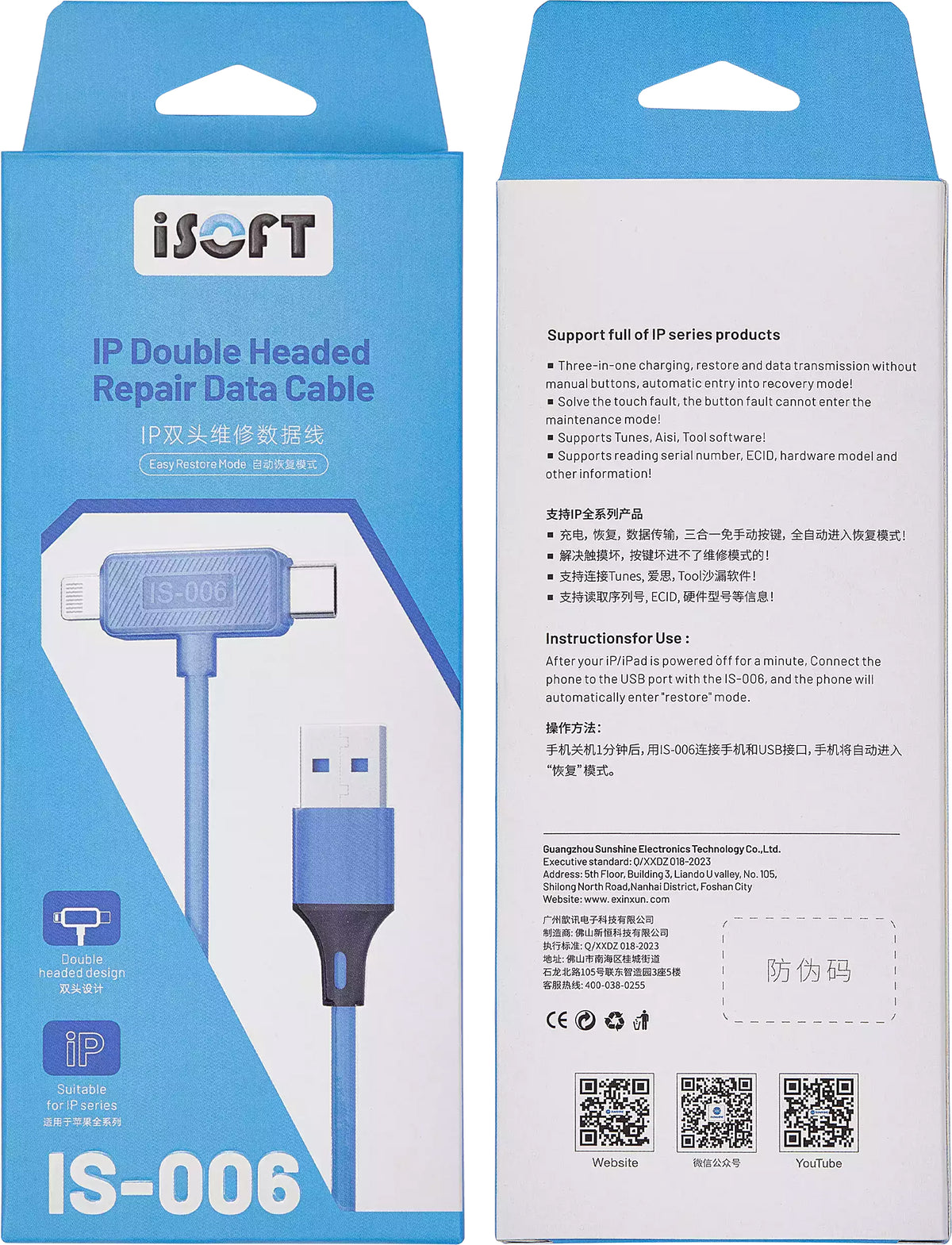 Lightning / USB-C Cable iSOFT IS-006 Easy Restore Mode for Apple iPhone Series