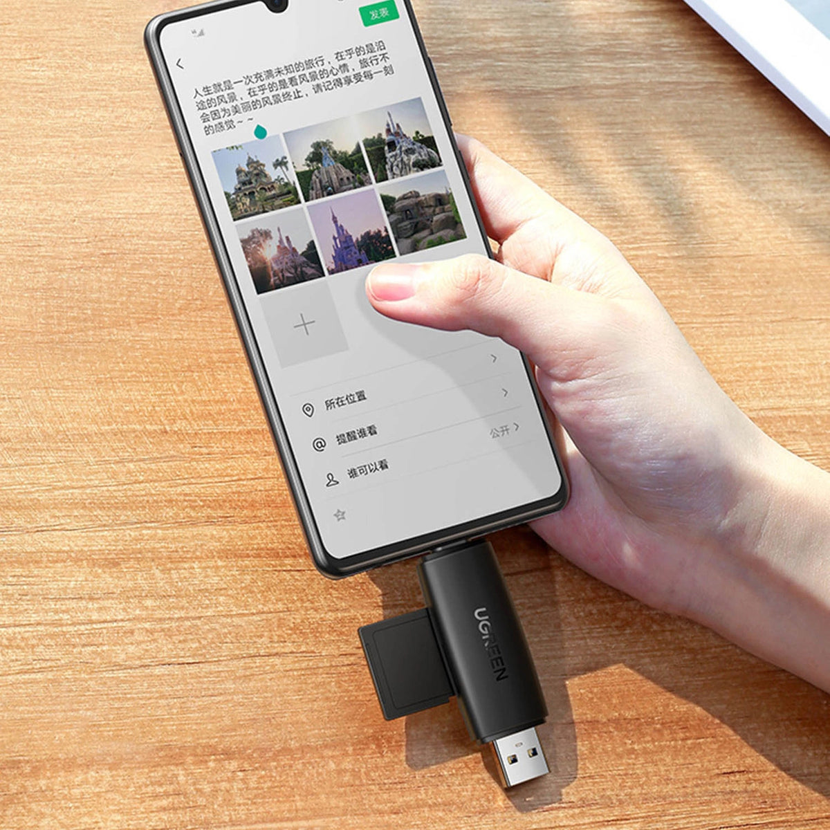 Αναγνώστης καρτών USB / USB-C UGREEN CM304, SD - microSD, Μαύρο 
