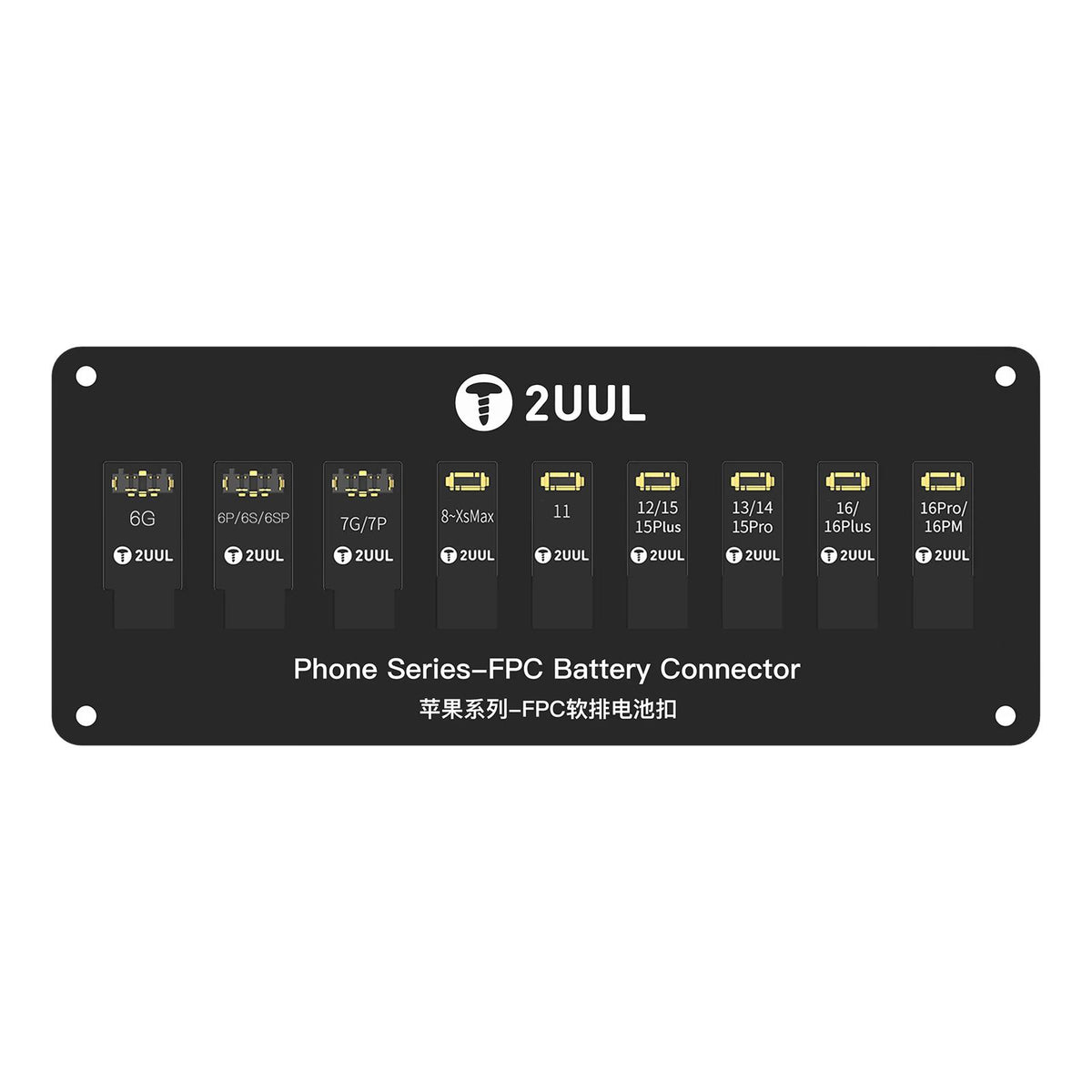 Σύνδεσμος FPC 2UUL BT03 για Μπαταρία Apple iPhone 6 - 16 Pro Max Series