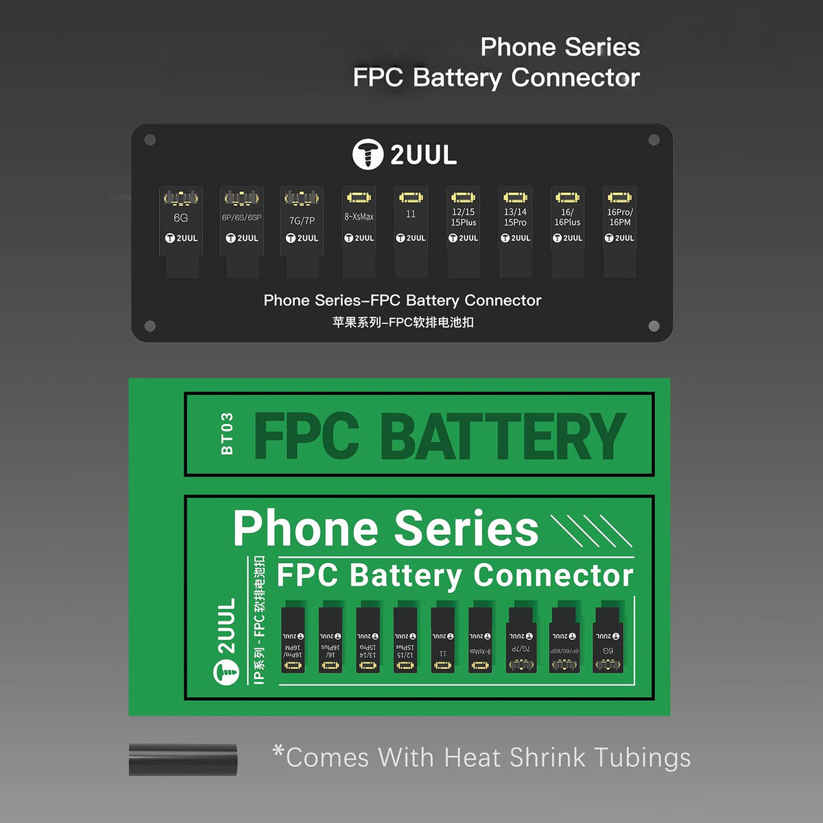 Σύνδεσμος FPC 2UUL BT03 για Μπαταρία Apple iPhone 6 - 16 Pro Max Series