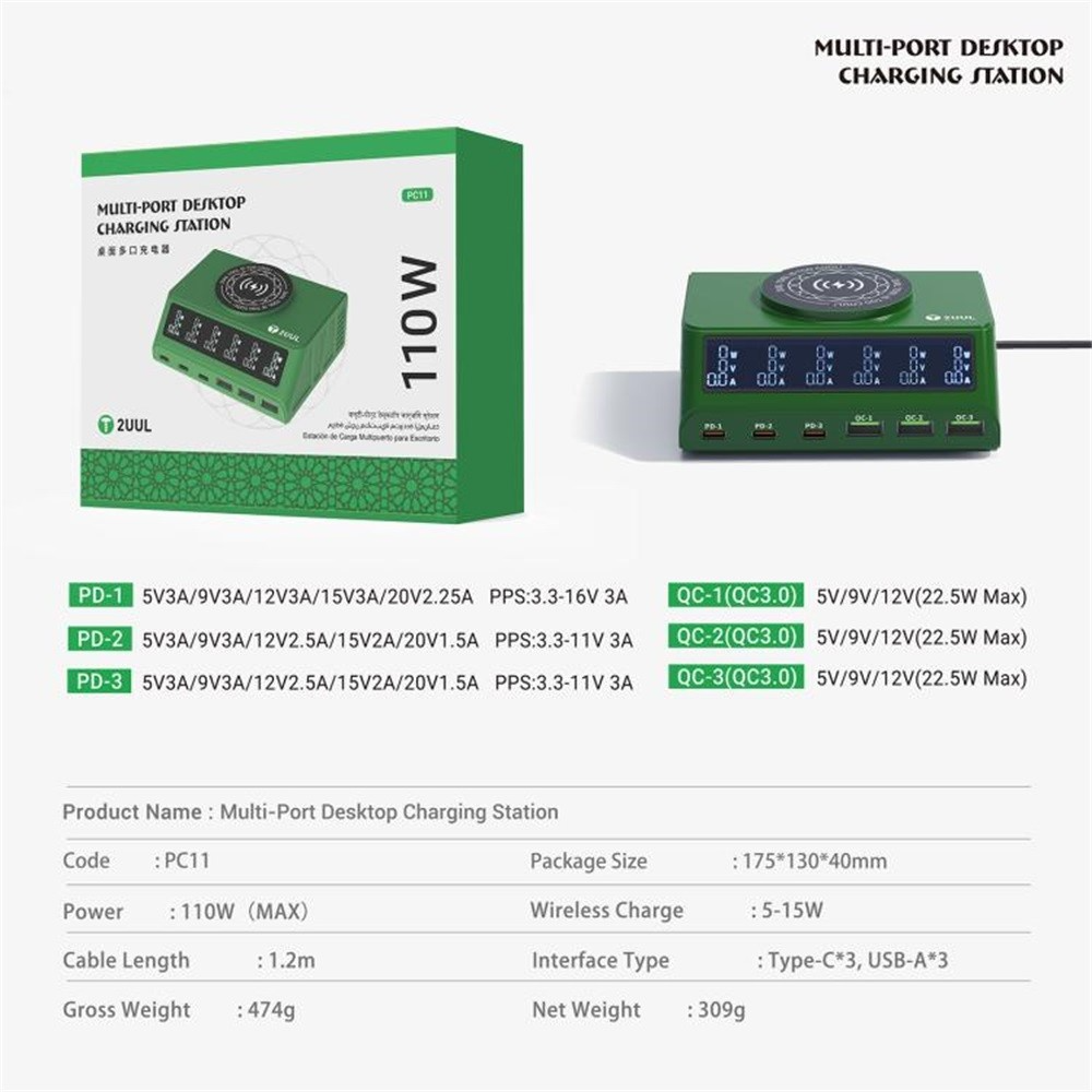 Φορτιστής Σταθμός 2UUL PC11 QI, 110W, 3A, 3 x USB-A - 3 x USB-C, Πράσινο