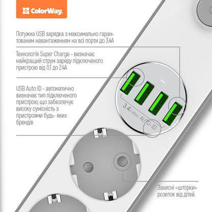 Προέκταση ColorWay, 4 x Schuko - 4 x USB-A, Λευκό