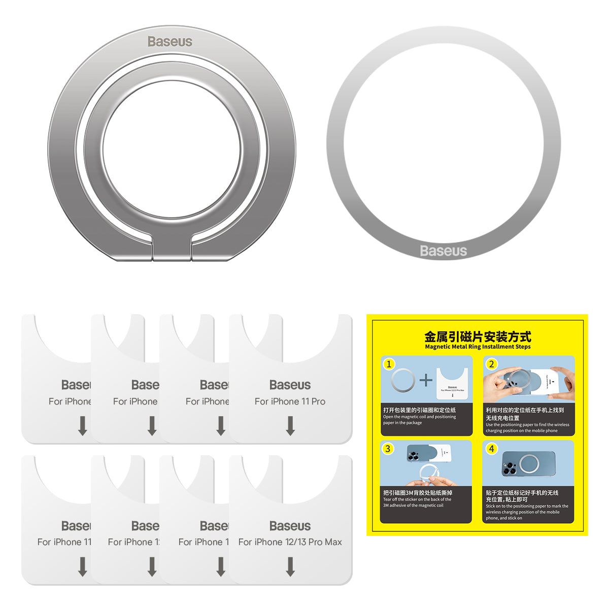 Baseus Halo Ring Holder, Universal, Silver SUCH000012