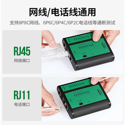 UTP UGREEN NW167 Network Cable Tester